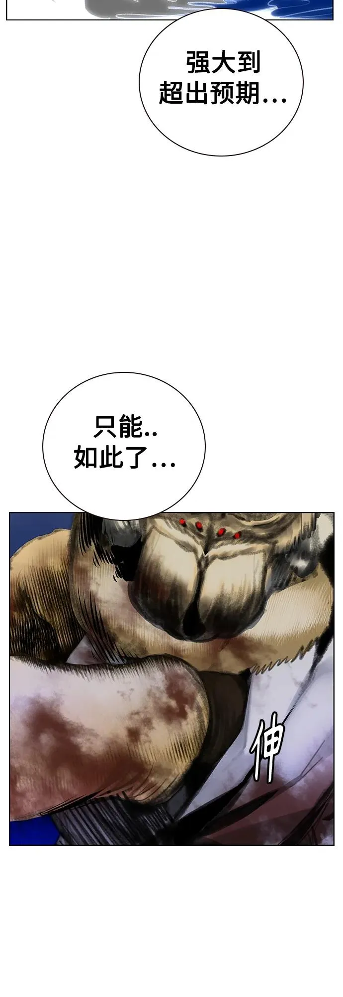 第2季 第14话50