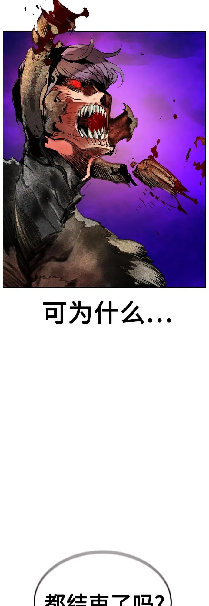 第2季 第33话32