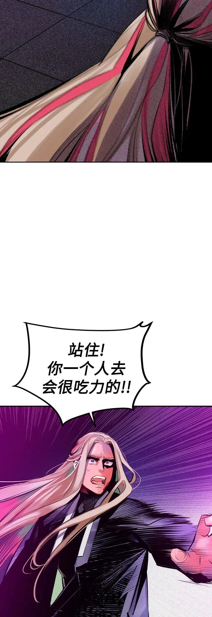 第2季 第28话17
