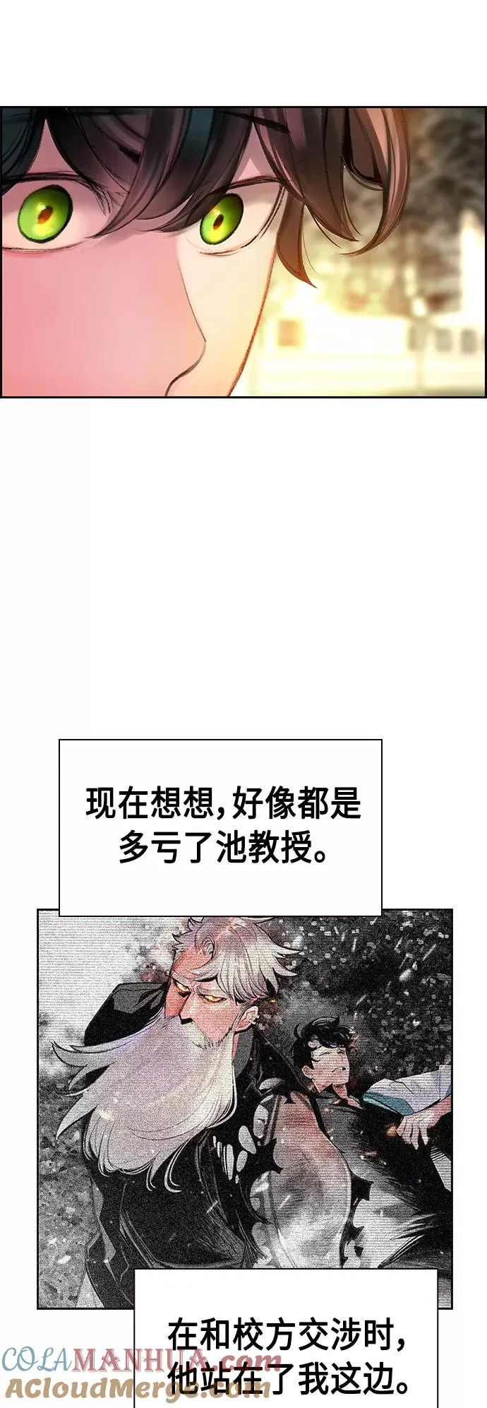 第54话63
