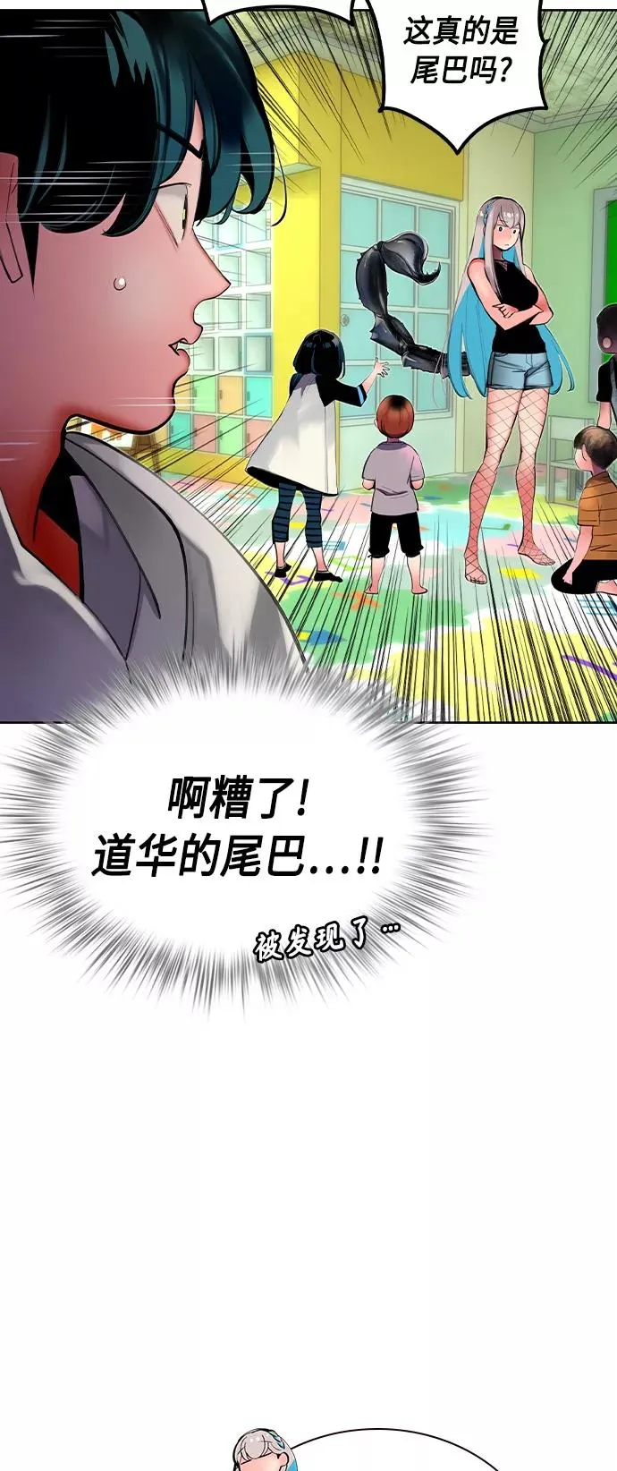 第20话23