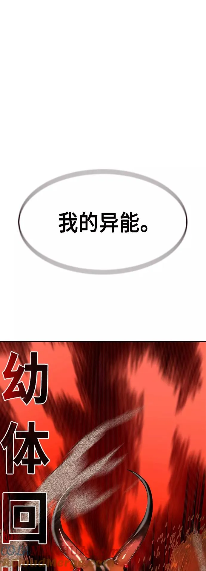 第41话45