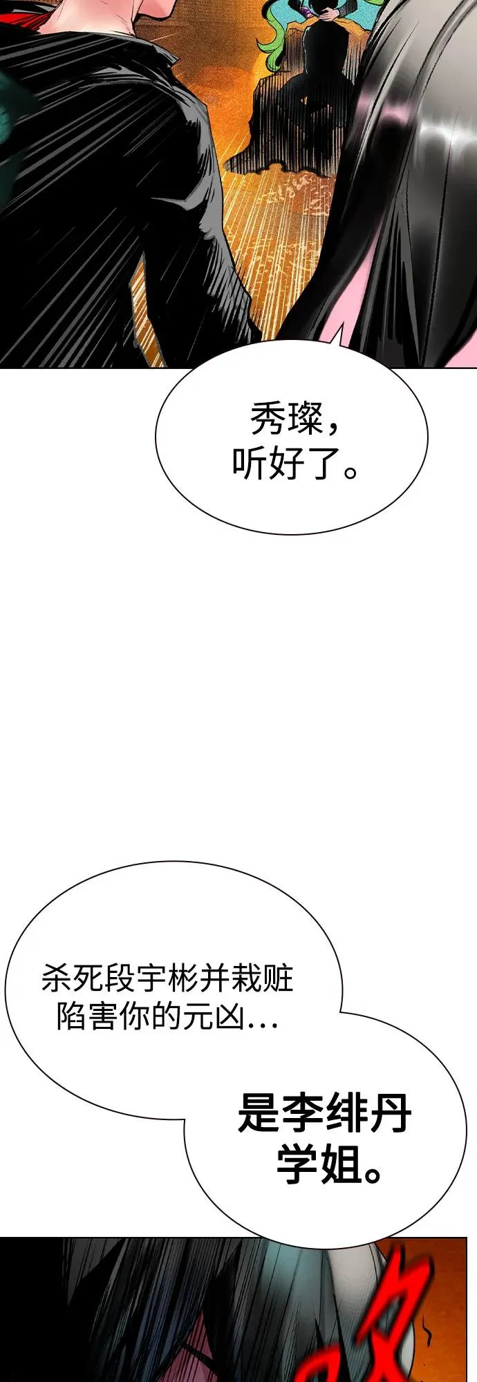 第2季 第41话10