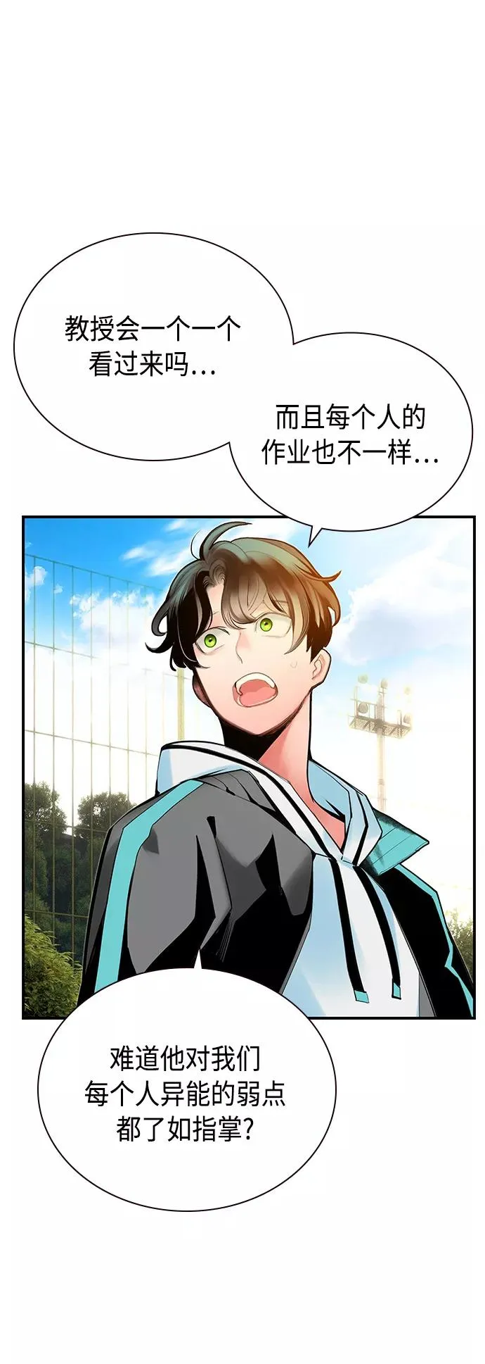 第50话26