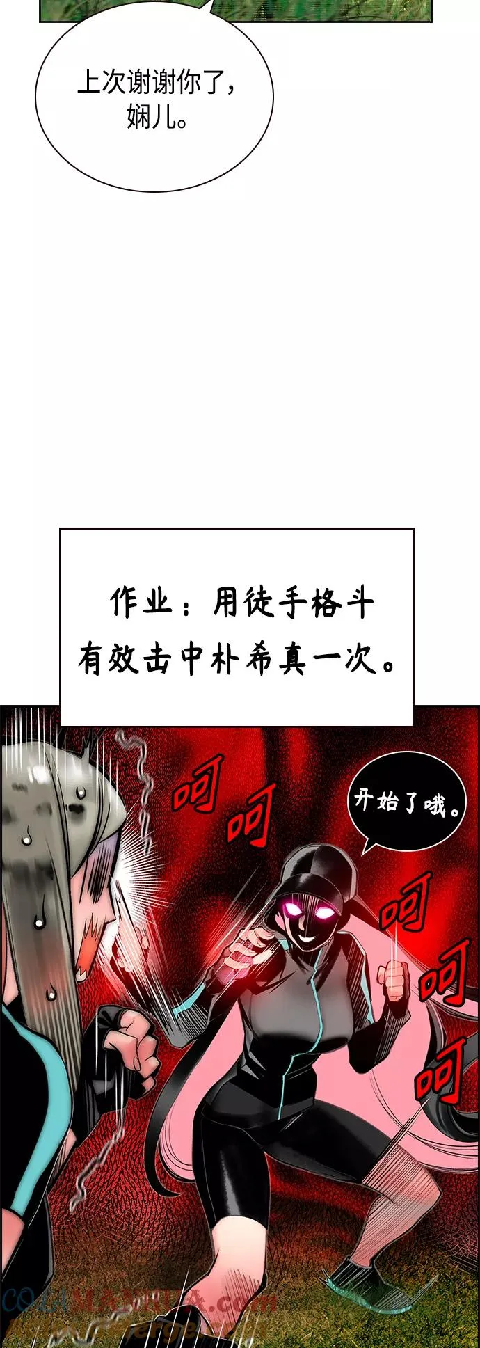 第50话21