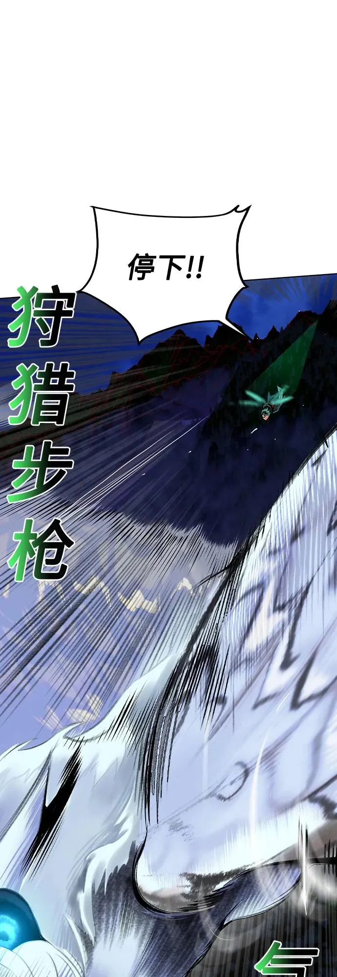 第2季 第30话19