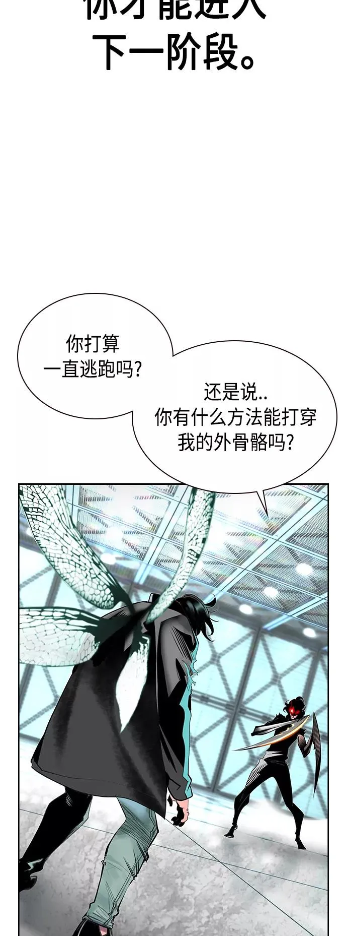 第51话26