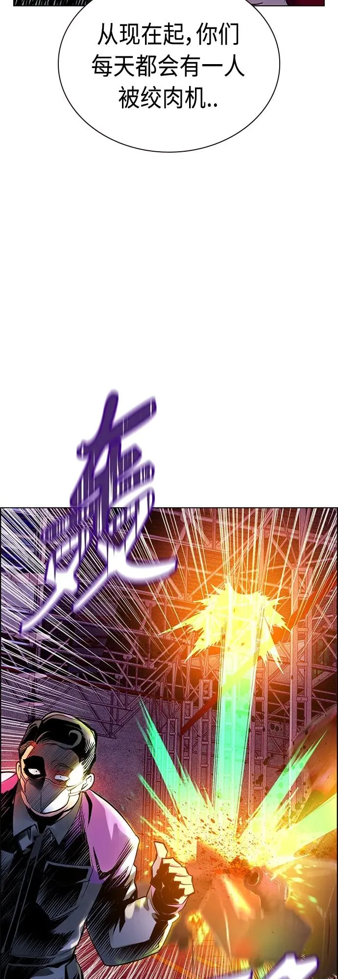第2季 第20话69