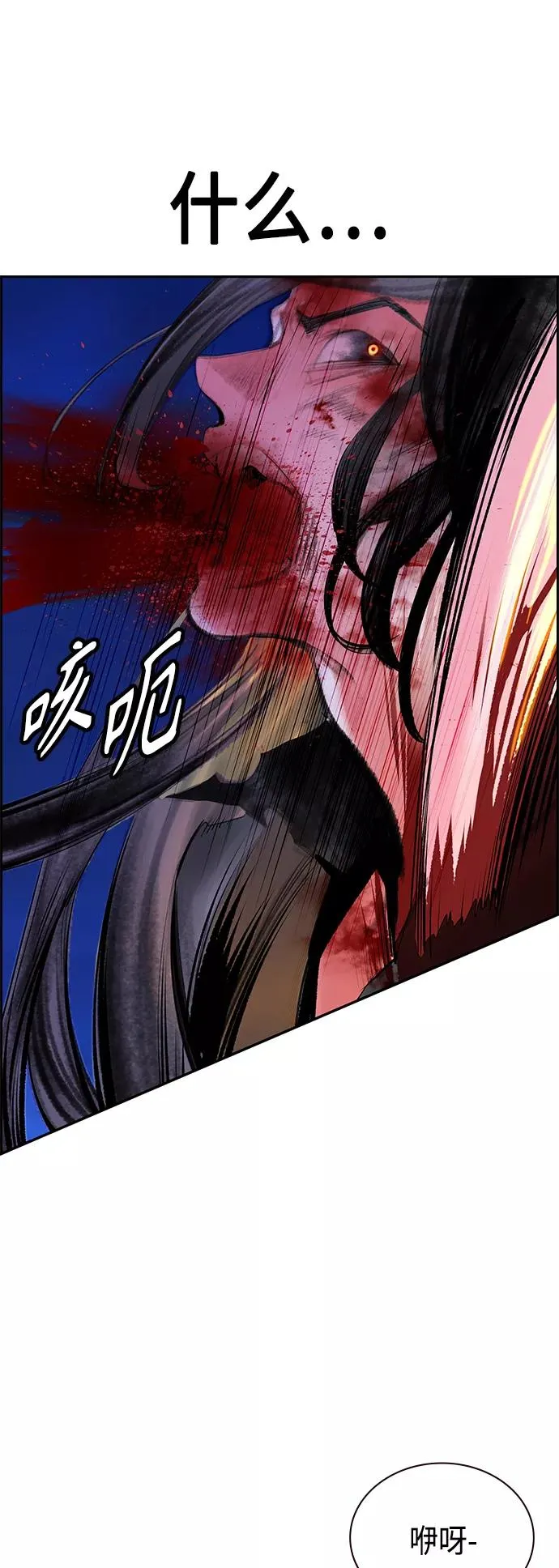 第58话50