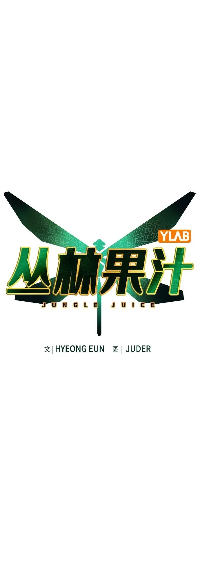 第2季 第1话35