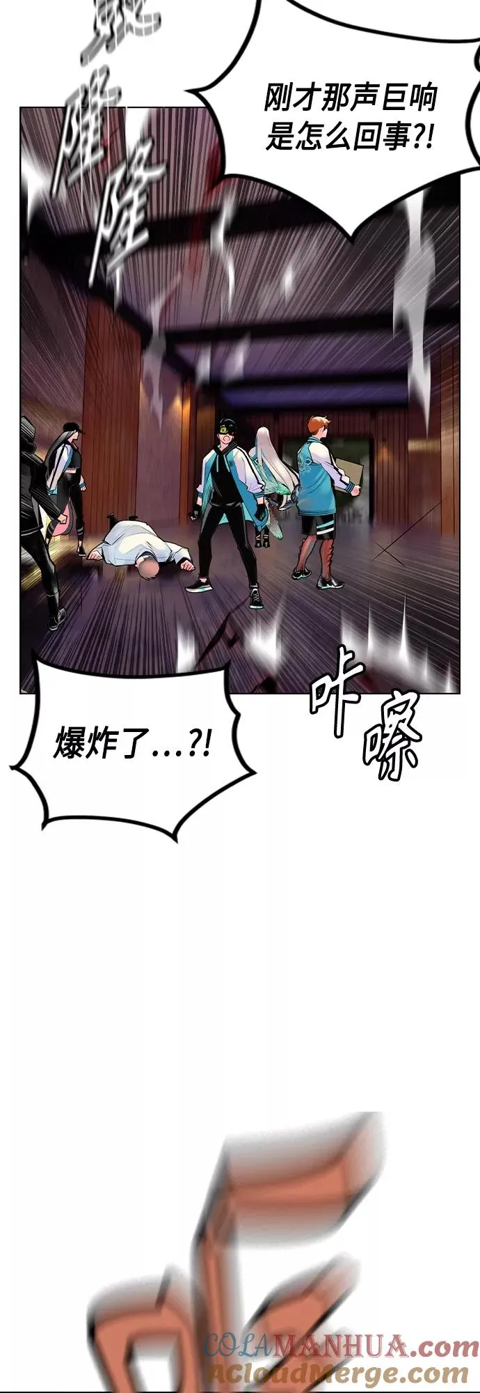 第74话3