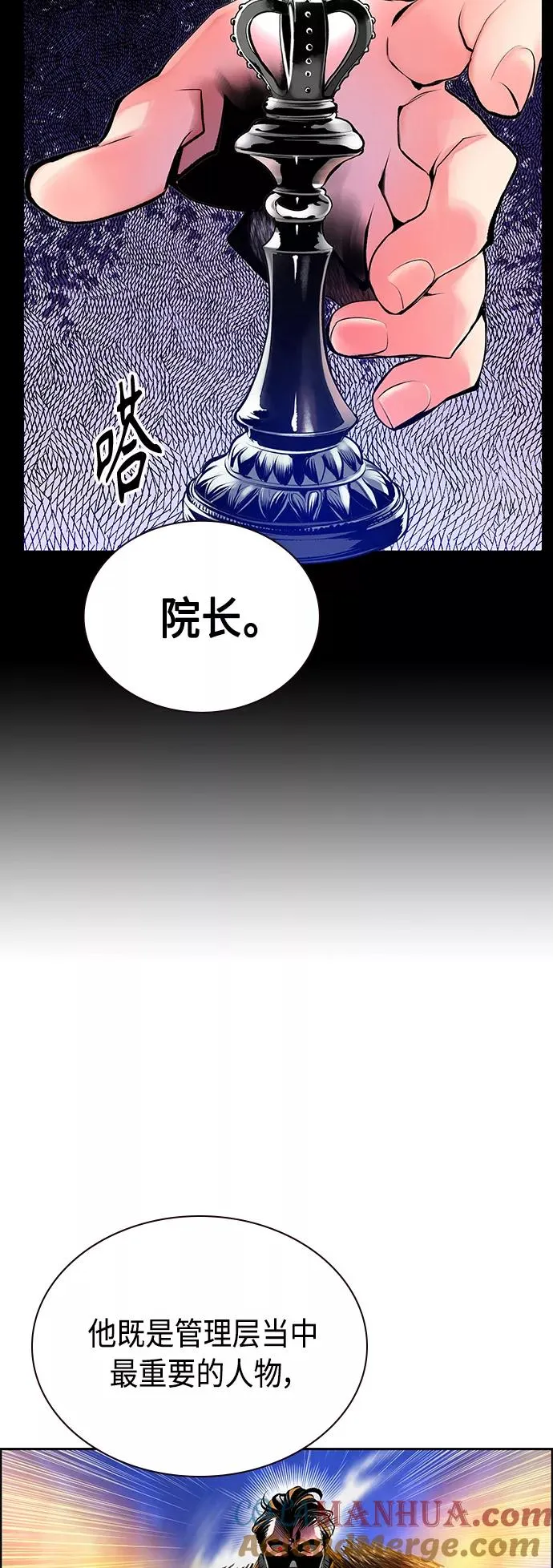 第68话9