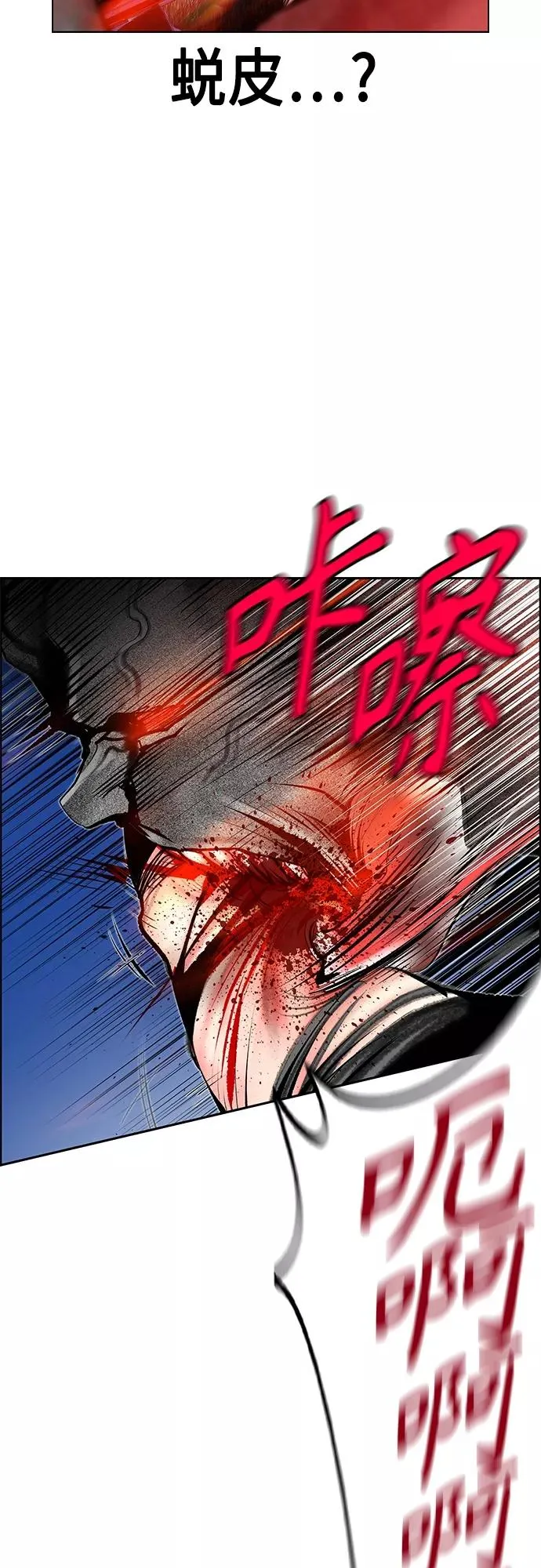 第79话20