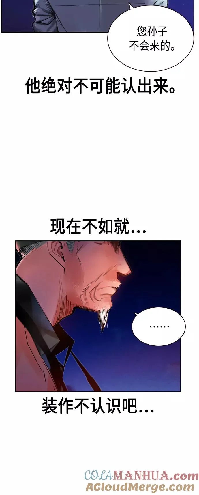 第46话18