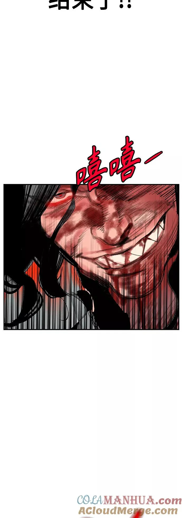 第52话54