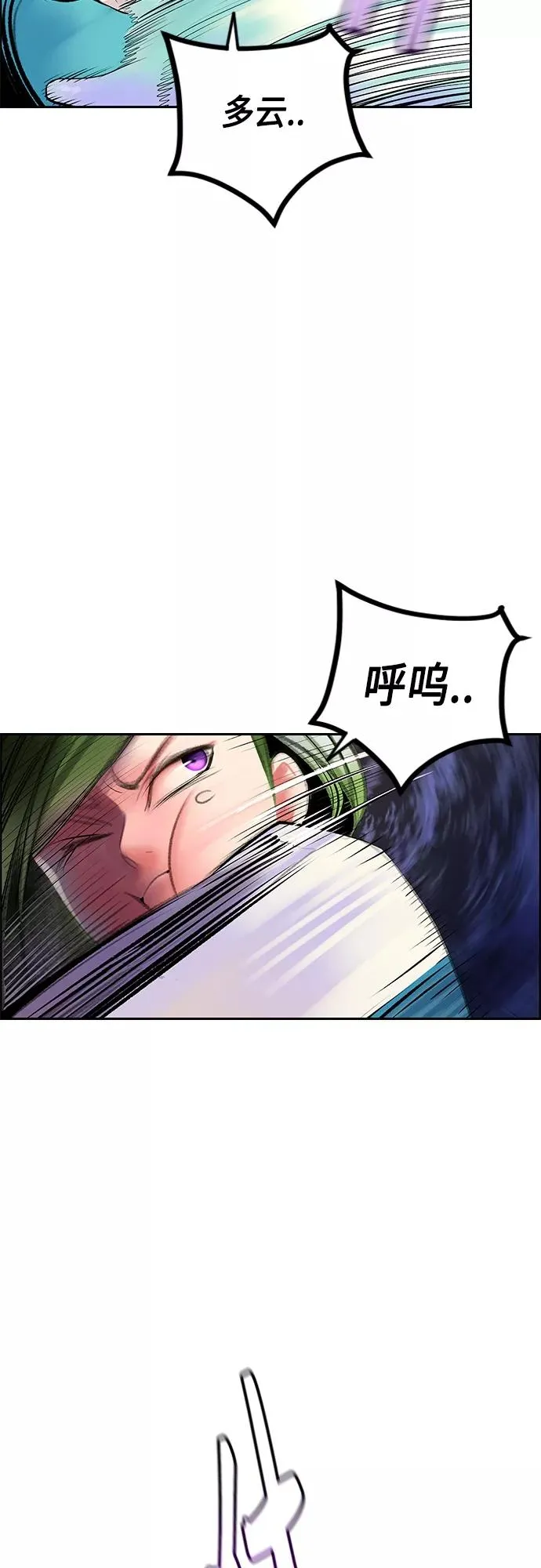 第76话53