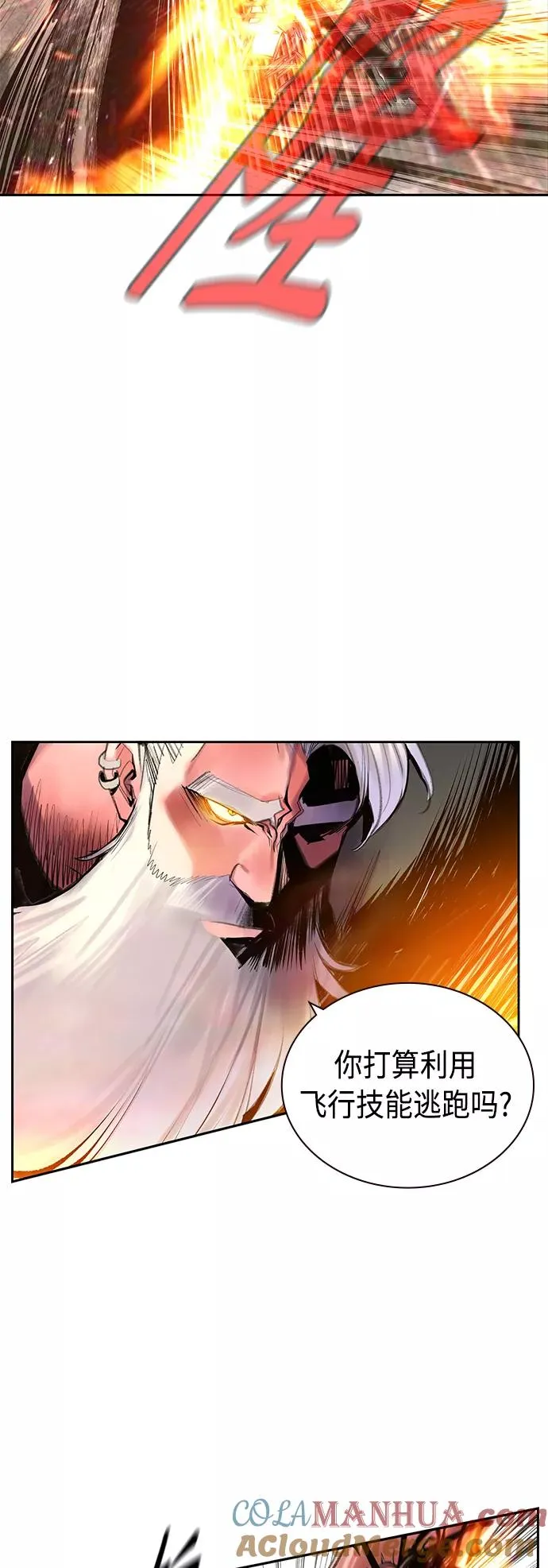 第49话18