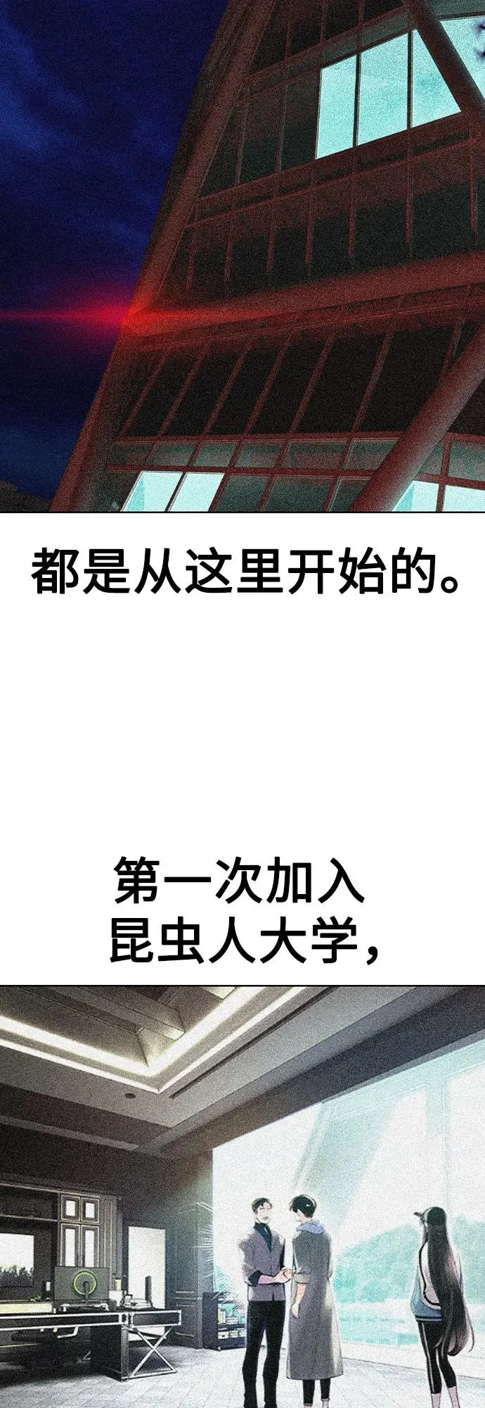 第2季 第37话65