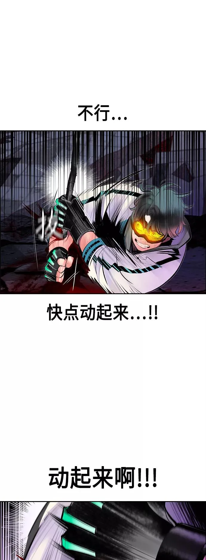 第65话4