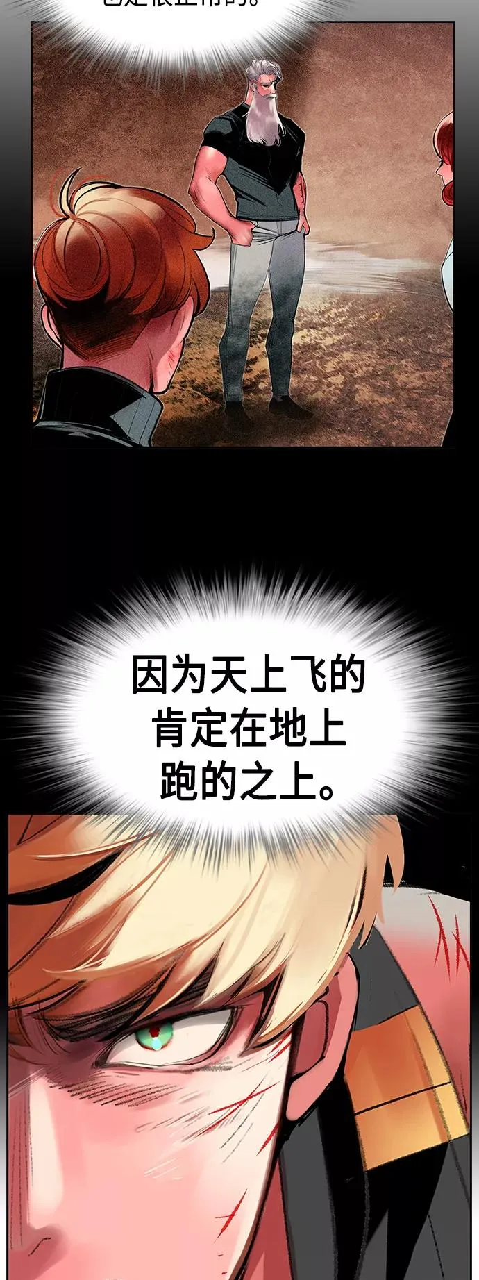 第44话17