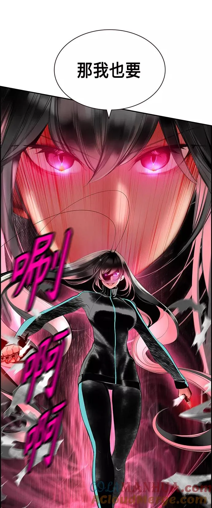 第31话21
