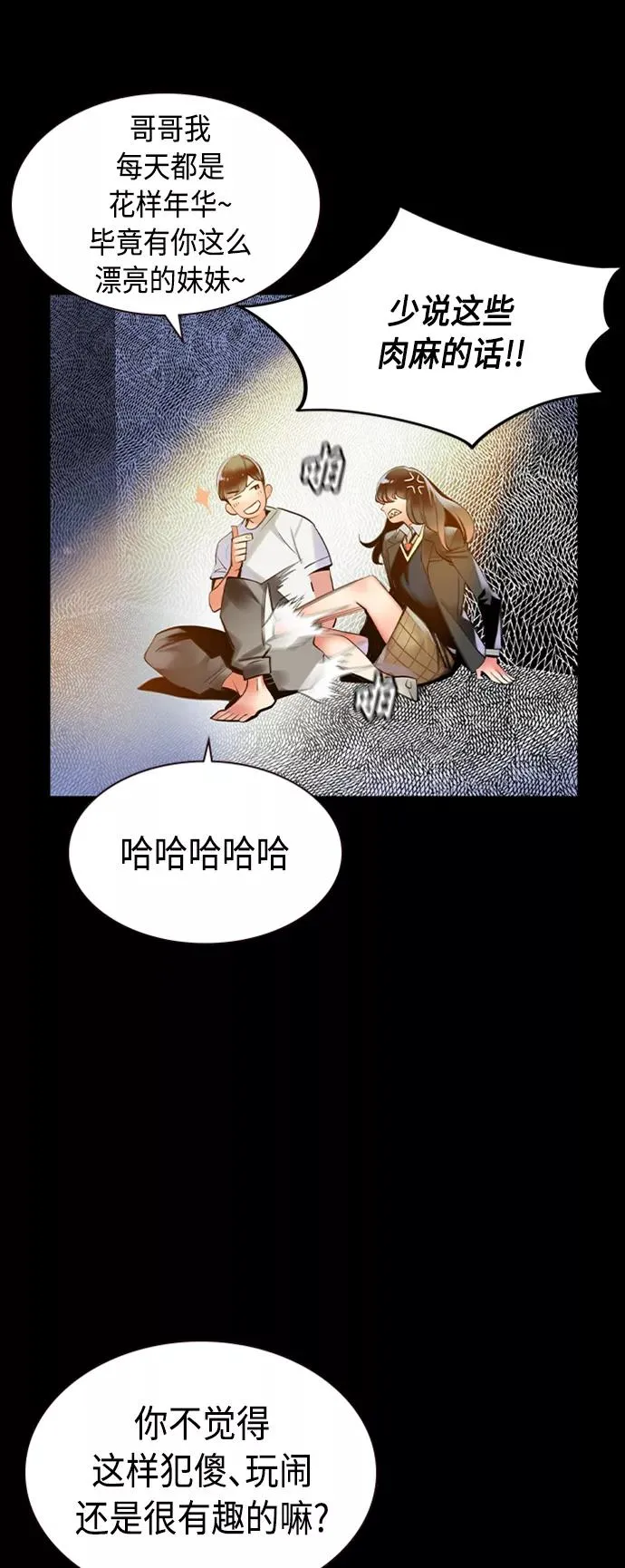 第17话41