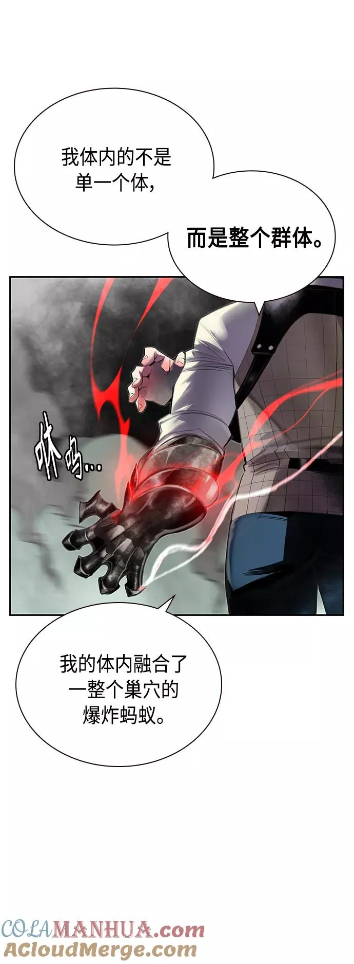第56话15