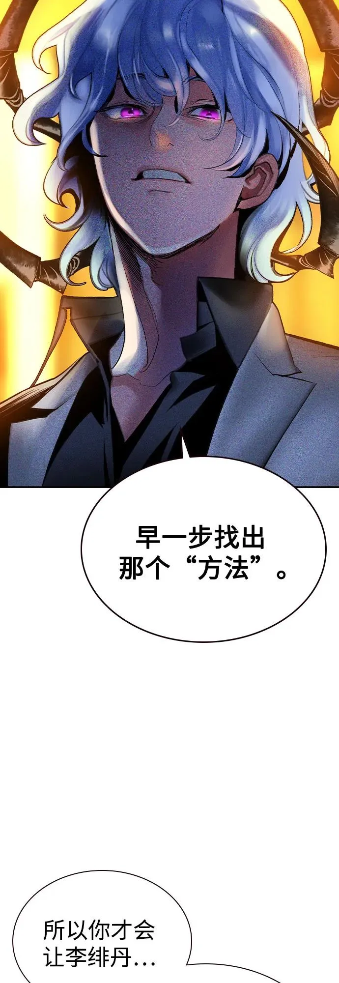 第2季 第41话23
