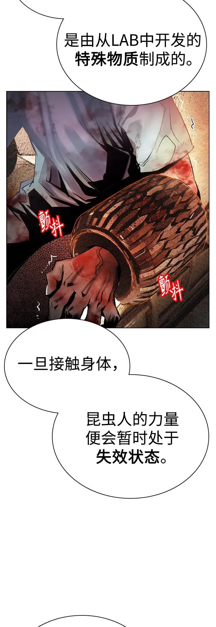 第2季 第36话22