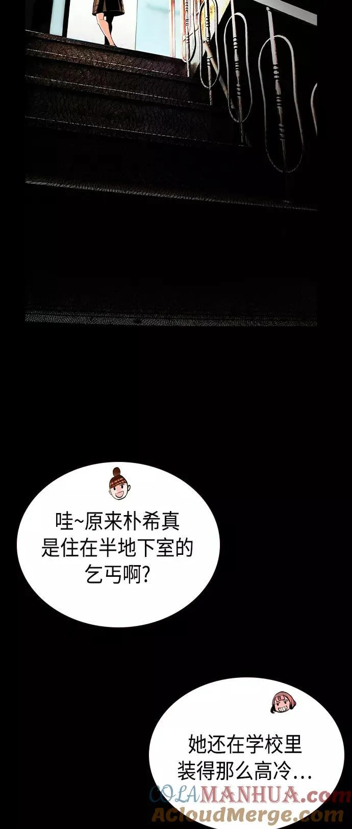 第15话12