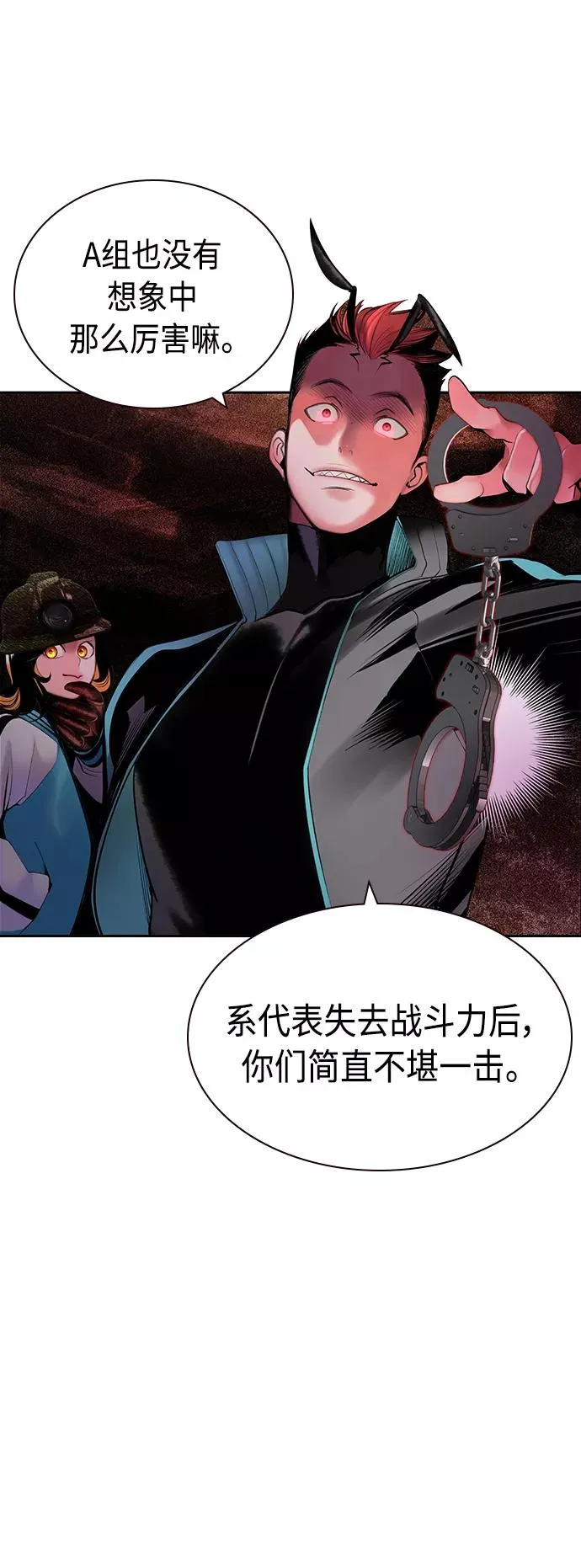 第34话50
