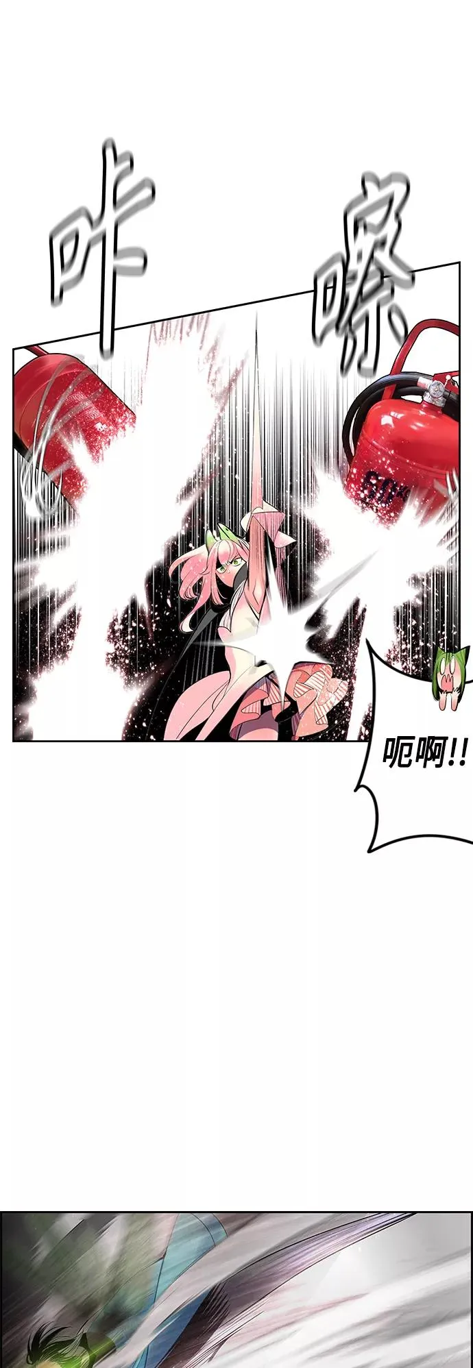 第56话44