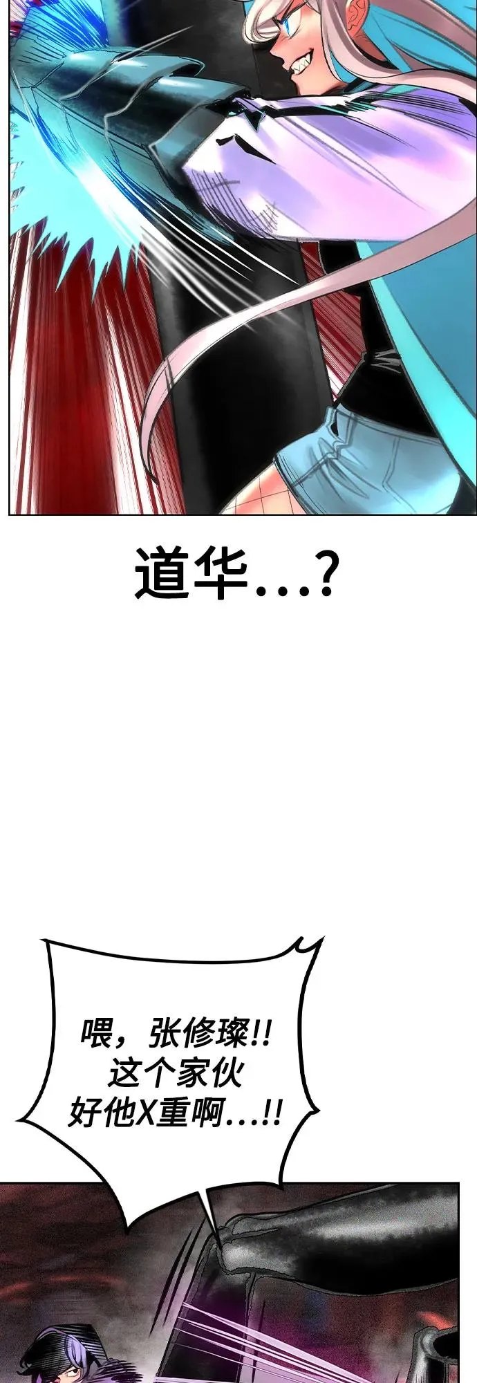 第2季 第48话73