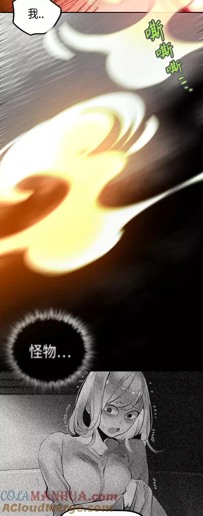 第49话51
