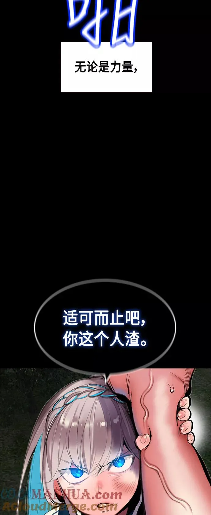 第21话64