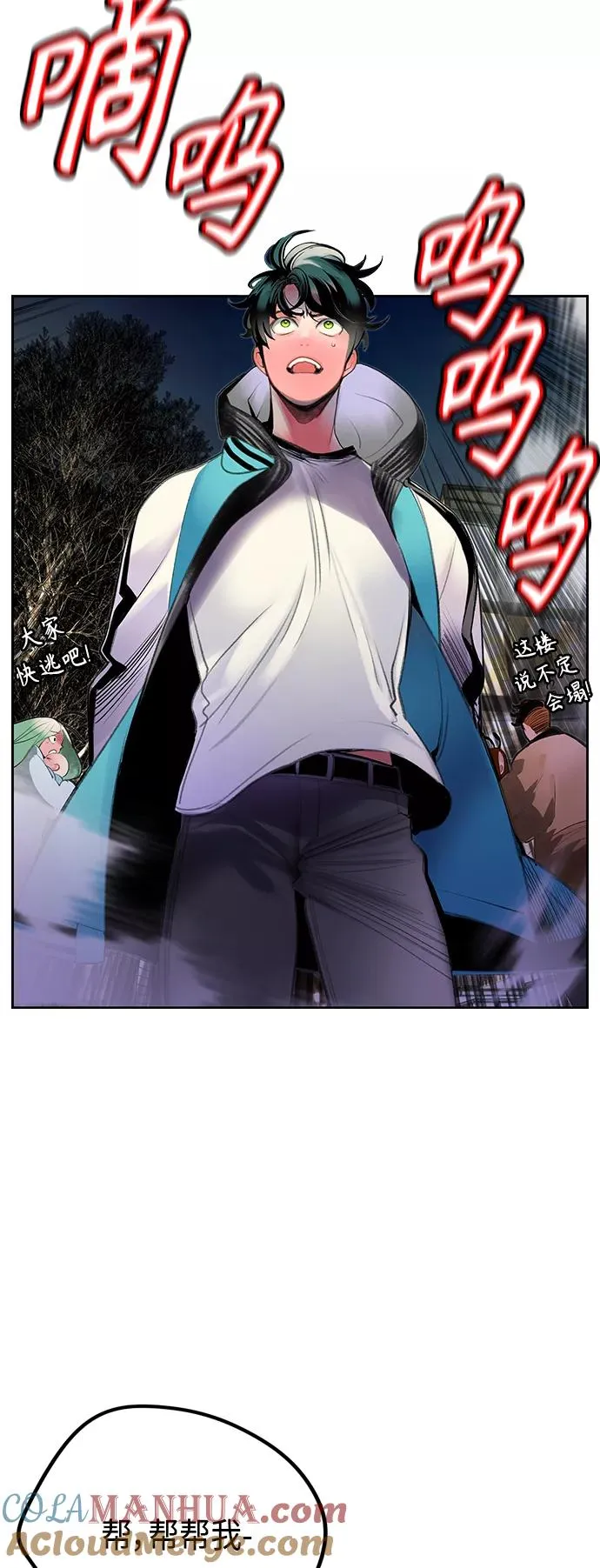 第55话15