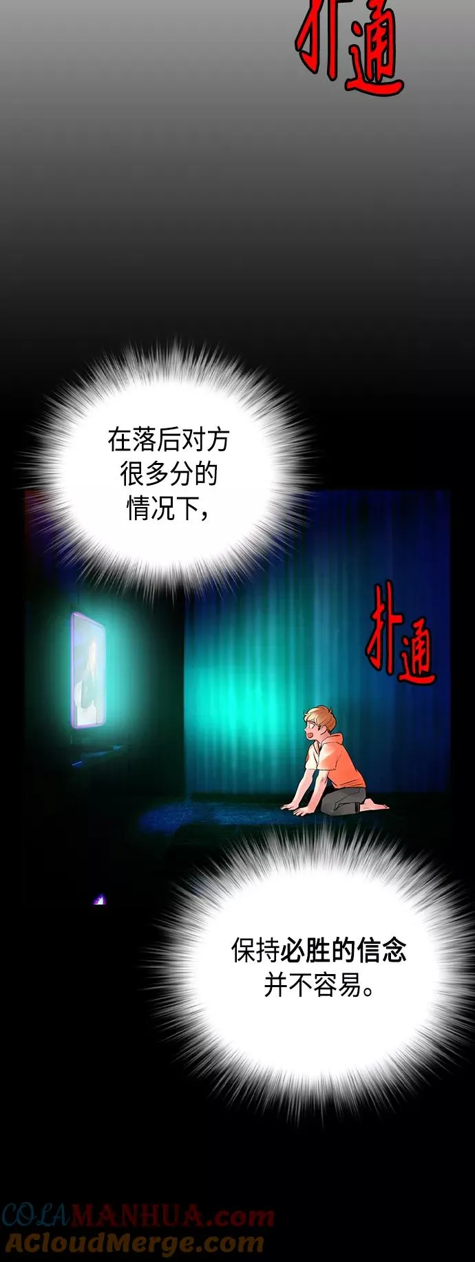第40话60