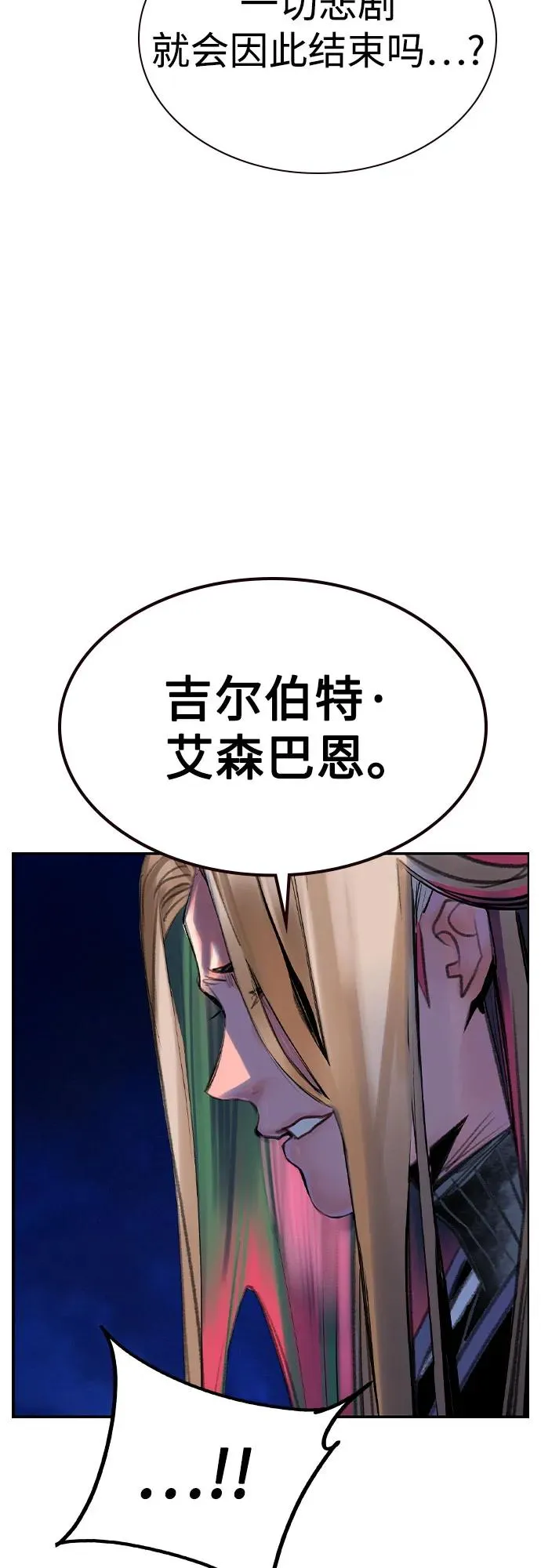 第2季 第33话50