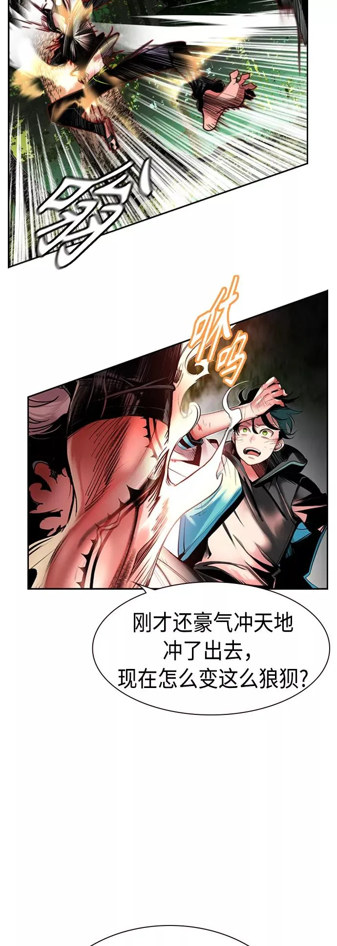 第11话31