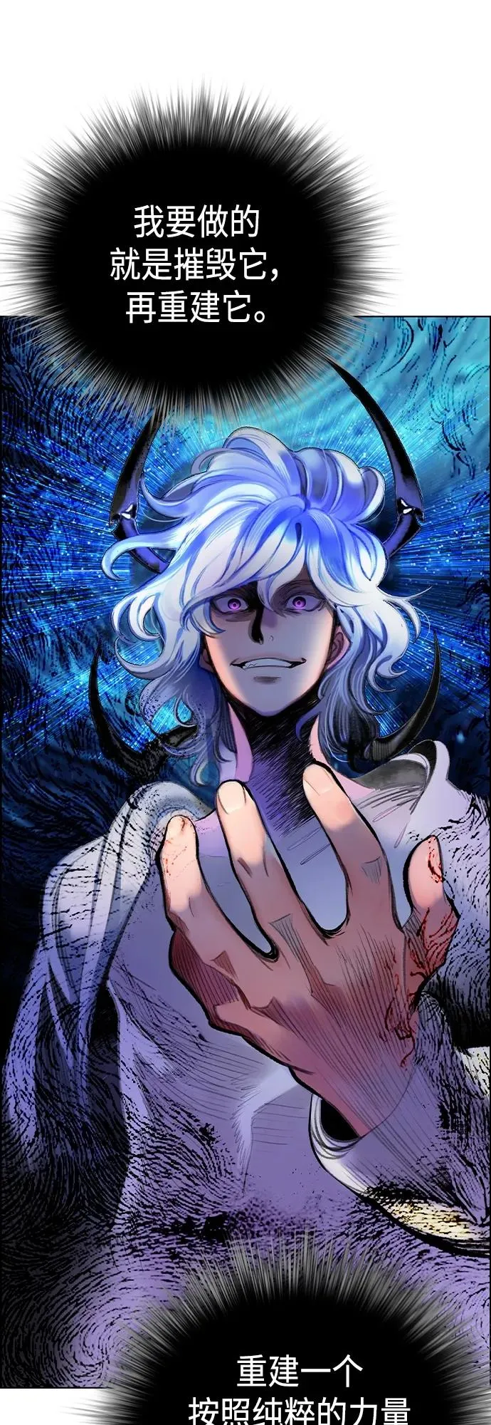 第2季 第1话117