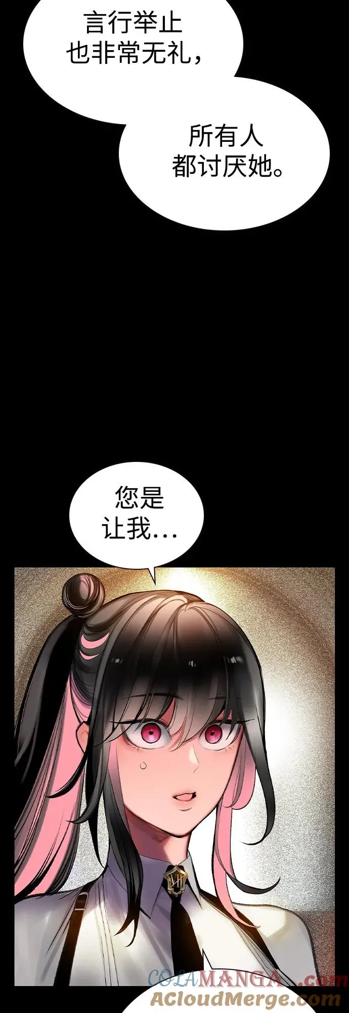 第2季 第43话33