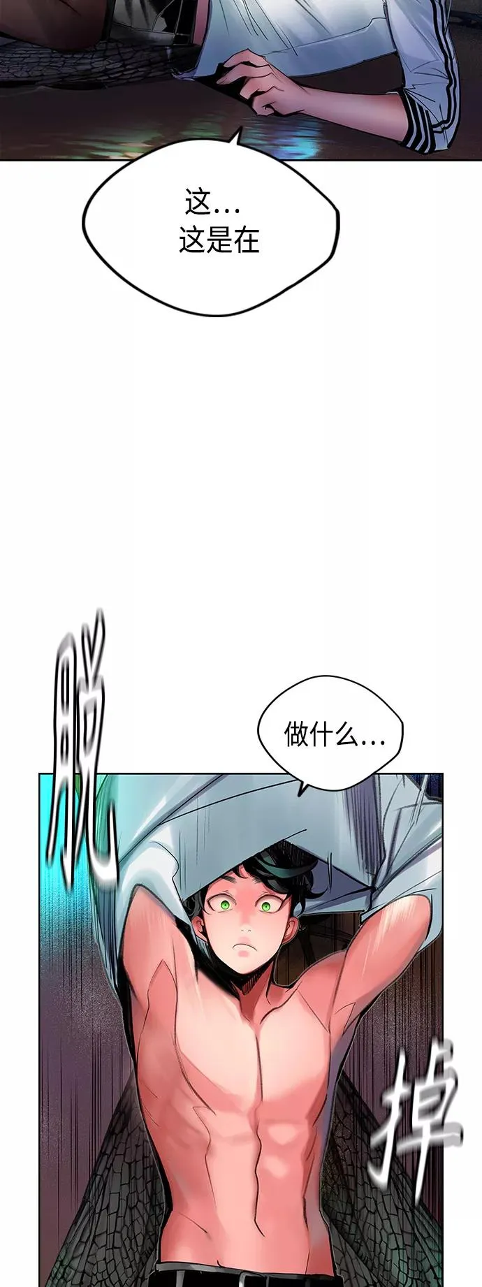 第47话59