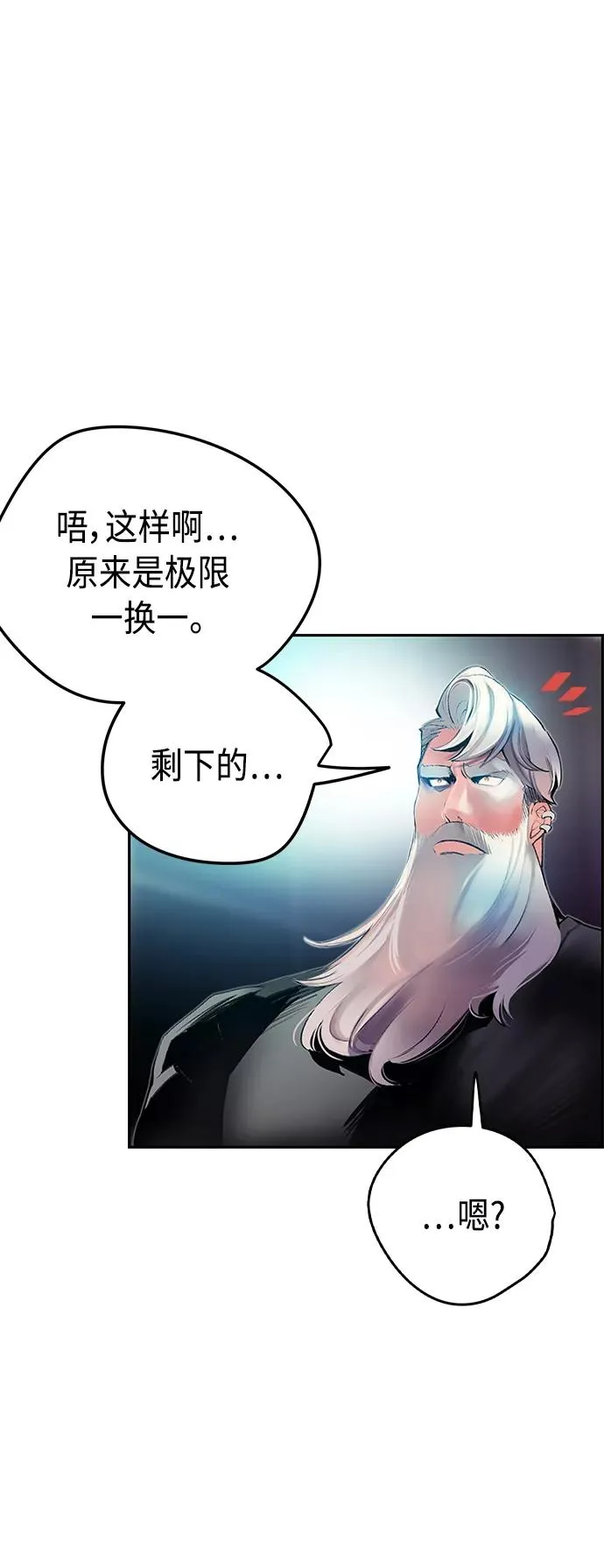 第31话65