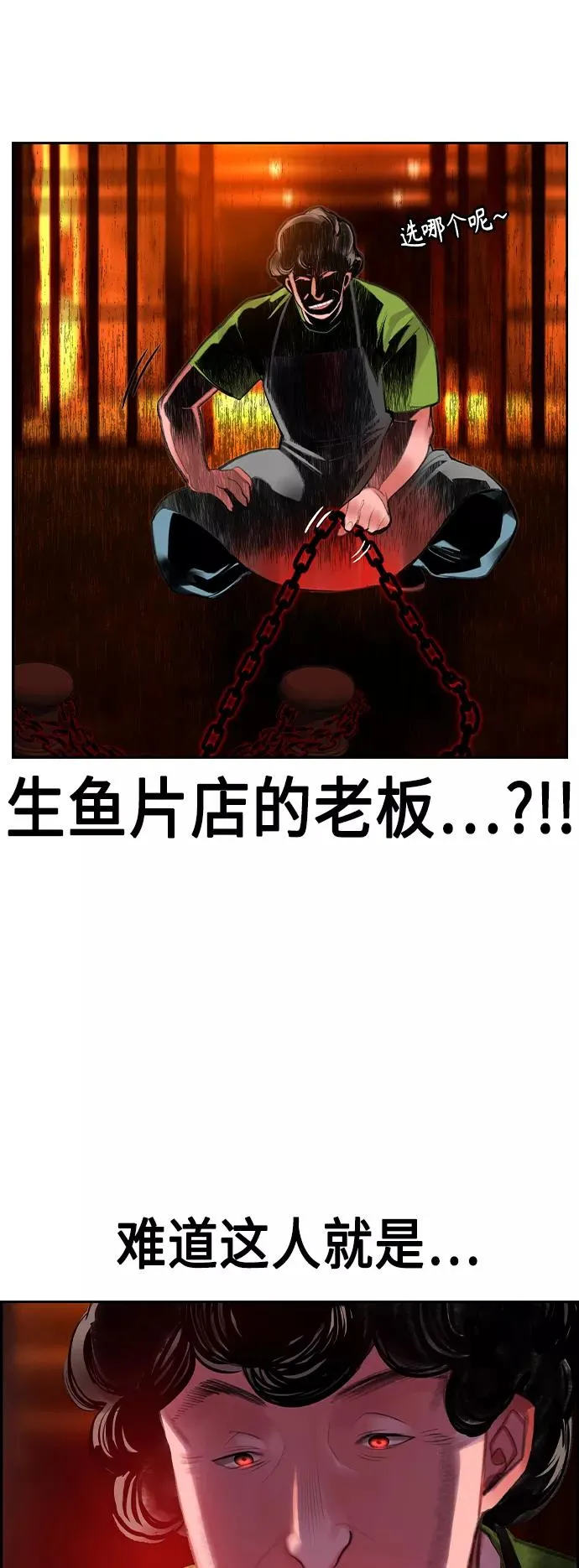 第40话40