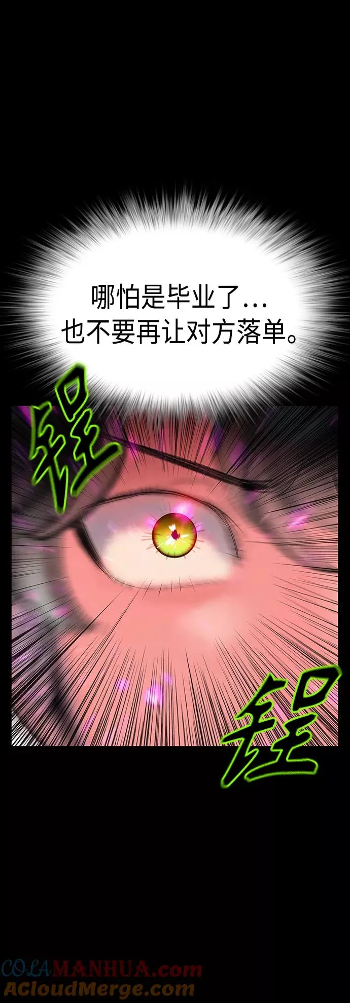 第53话57