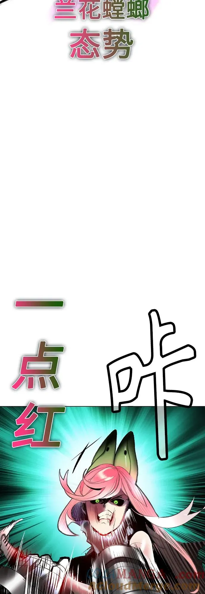 第2季 第54话44