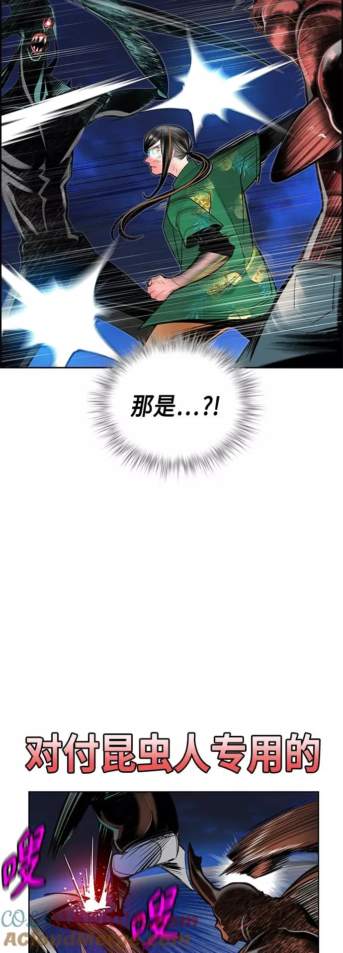 第45话33
