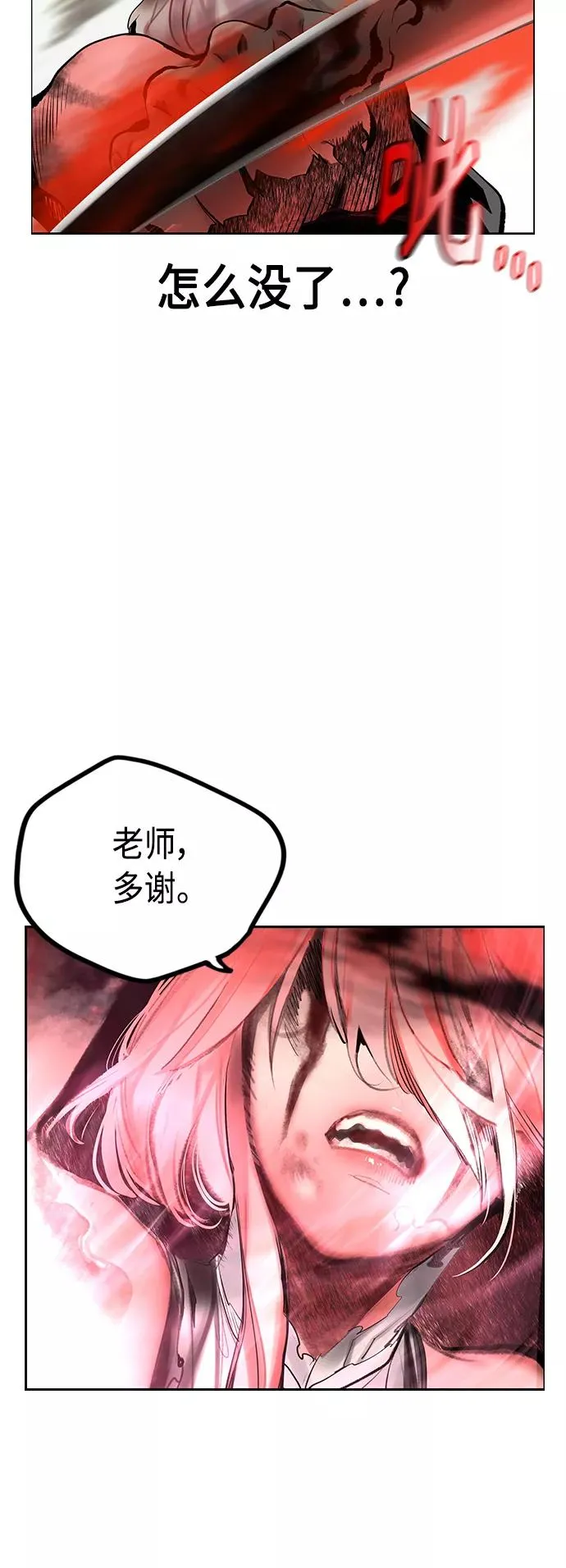 第64话23