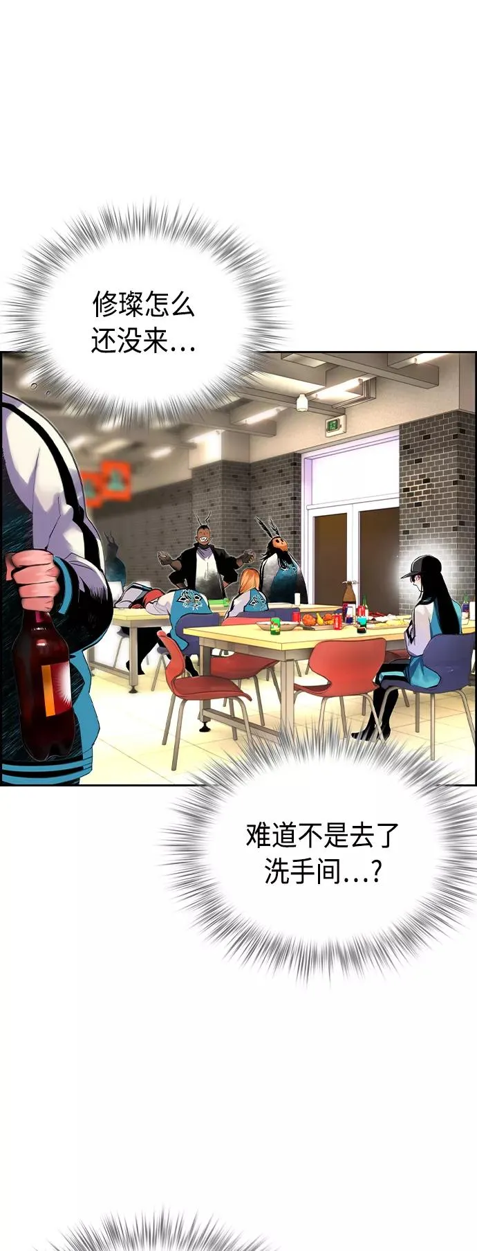 第19话37