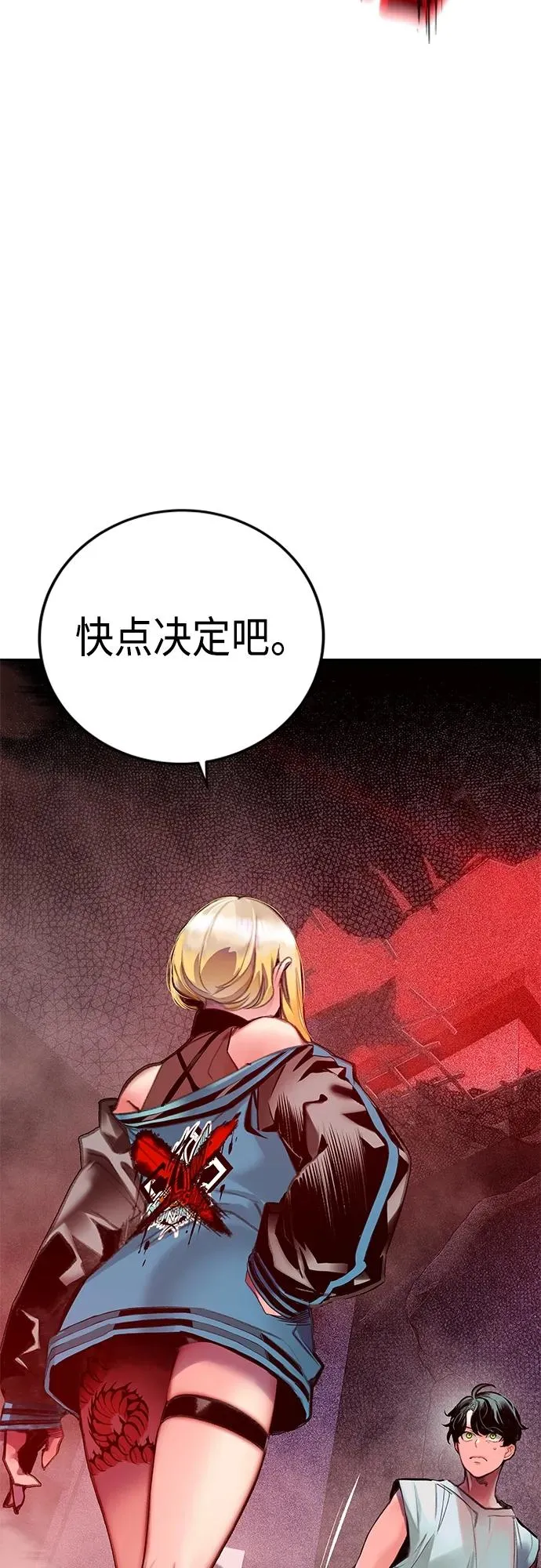 第2季 第3话3
